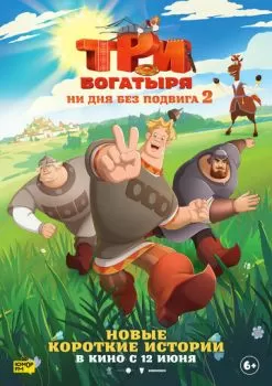 На деревню дедушке